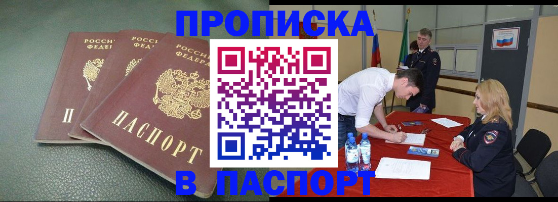 регистрация для школы в Изобильном