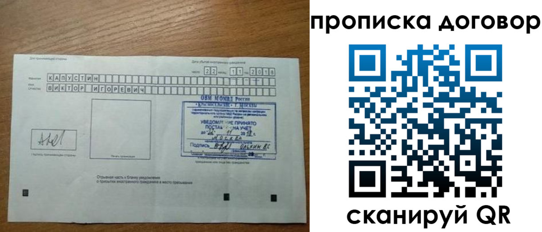 регистрация для школы в Изобильном
