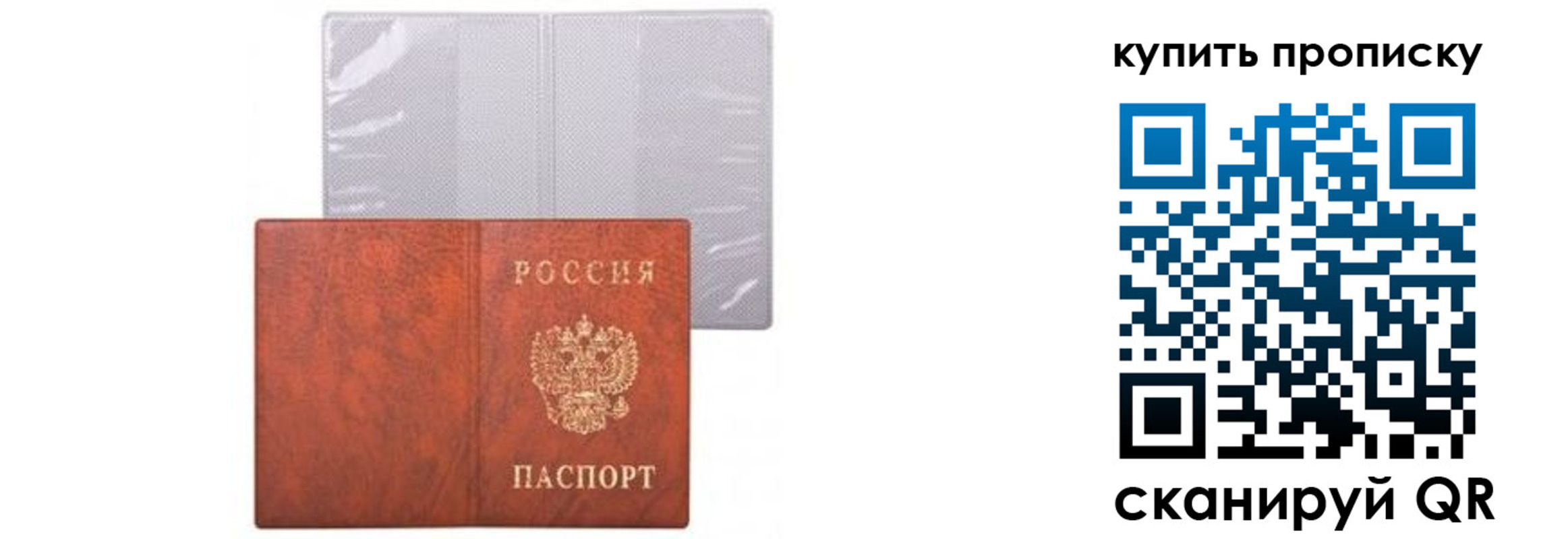 временная регистрация законно в Изобильном