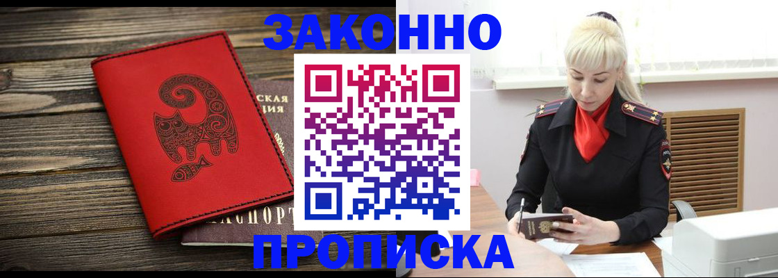 регистрация для школы в Изобильном