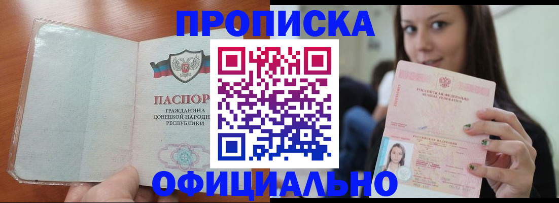 миграционный учет в Изобильном