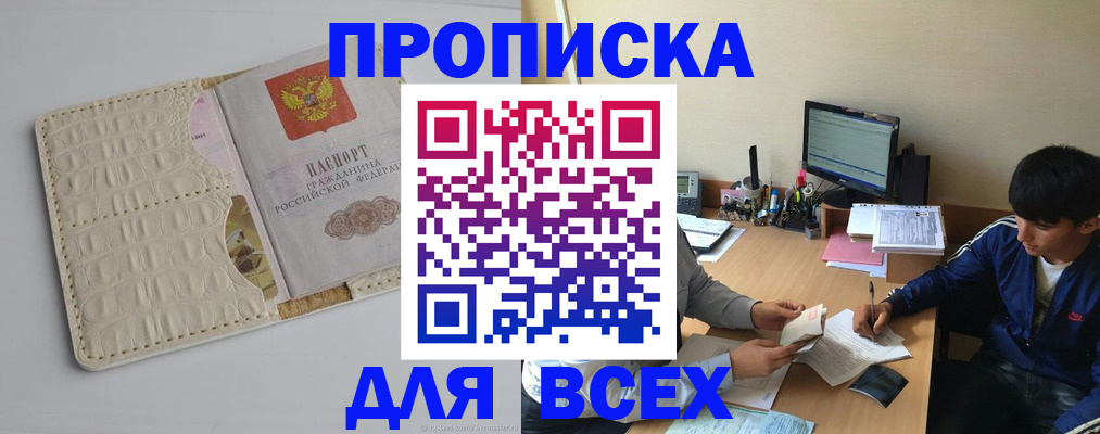 регистрация для школы в Изобильном