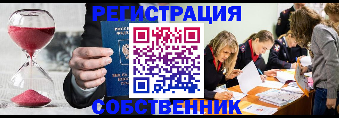 прописка для военкомата в Изобильном