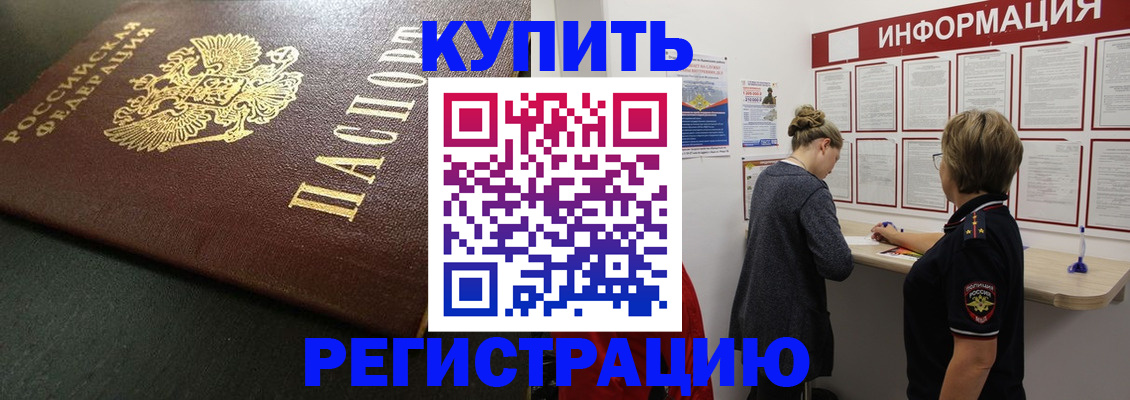 регистрация для дет. сада в Изобильном